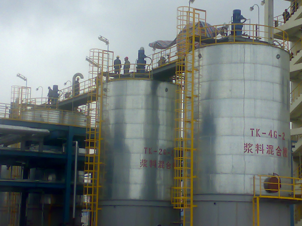 山東信發(fā)化工有限公司