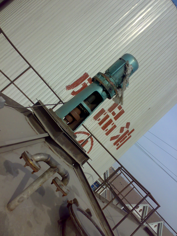 益泰攪拌與西王集團(tuán)有限公司成功合作案例